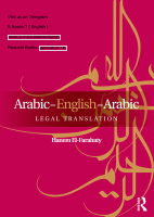 Hanem_El_Farahaty_Arabic_English.pdf